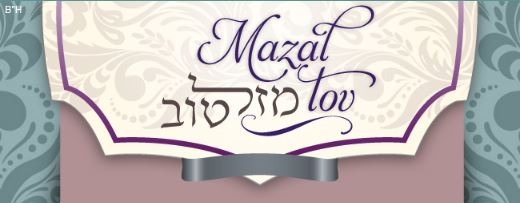Mazal Tov.JPG