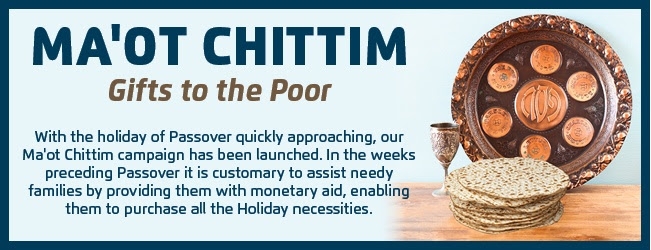 maot chitim.jpg