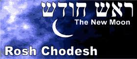 rosh-hodesh.png