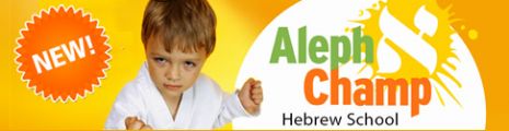 Aleph Champ Hebrew School