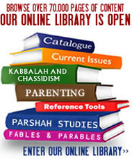 Jewish Library