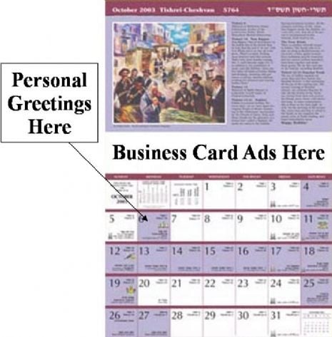Imageofartcalendar.jpg